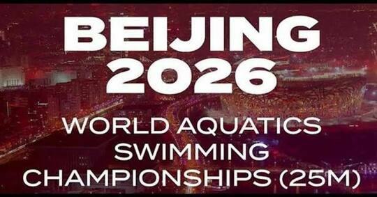 Selectie criteria WK zwemmen 25m Beijing 2026